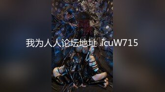 【极品性爱制服诱惑】推特大神TL00后洛丽塔女友最新土豪定制私拍③楼道站炮内射萝莉女友 (3)