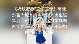 STP31755 爆乳極品妹子，全程露臉誘惑狼友發騷，豔舞誘惑揉奶玩逼，性感的無毛白虎，坐在馬桶上道具自慰，浪叫呻吟