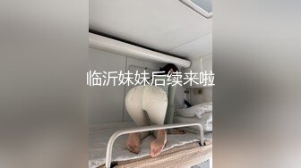 调教白嫩人妻