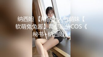 据传 某男明星女神级性感女朋友与情人偷情自拍视频曝光！大大的眼睛,长得真是太漂亮,国语！