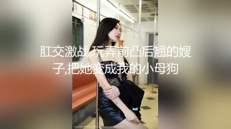 頂級核彈 最新頂級SSS極品女神 璃奈醬 性愛幻想 指奸神鮑極度誘惑超頂