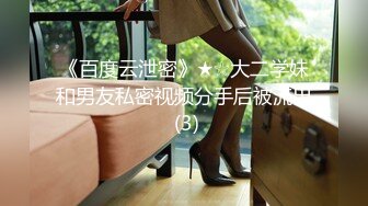 某单位领导和美女下属酒店开房被曝光 (1)