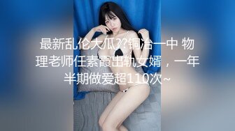 【新片速遞】长发妹妹，被年轻小哥哥后入大力操逼，掰腿一字马插穴，花式玩穴[743M/MP4/59:57]