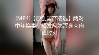 【新片速遞】 ❤️√ 【丽丽安】稀世尤物 大长腿~各种体位爆草蹂躏 无套喷水内射！ [382MB/MP4/01:05:00]