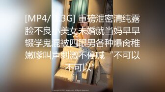 [MP4/ 869M] 监控破解中年大叔和丰满少妇酒店开房啪啪啪