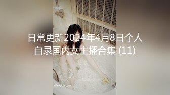 佛爷-美容院老板娘第五部