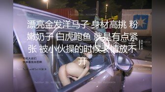 饭店露出给美女们看