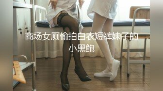 年轻小夫妻夫妻生活大战，露脸无套啪啪，巨乳奶子疯狂舔舐私处做爱