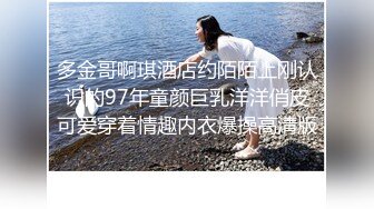 伟哥SPA按摩会所寻欢3月21挑了半天选个大胸活儿好舌头长的女技师真牛逼帝王般服务尤其是毒龙爽的伟哥不停呻吟