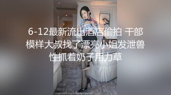 【门事件】湖南邵阳醉酒捡尸❤️男主两个人开个房都不愿意，直接在停车场就搞起来了，玩的真刺激！