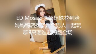 【网曝门事件】最新抖音网红萌宠叔与女神级女友性爱自拍泄露 男友大屌 女友超靓 沙发无套抽插