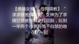 探花系列-JK装短裙黑丝女神