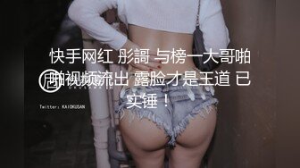 丝袜高跟颜值也不错的小少妇露脸让蒙面大哥啪啪，69口交大鸡巴，激情上位抽插释放自己，颜值好骚，精彩刺激