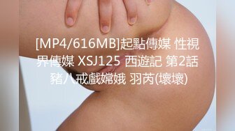 蜜桃传媒 pme-013 在老公面前被操到淫叫-孟若羽