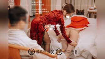 极品19【独家！超高颜值美女依娜~六场大秀尺度突破】 (3)