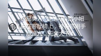 【中文字幕】≪无剪辑热恋≫ 交织的情热SEX×无止境的追击SEX 八蜜凛