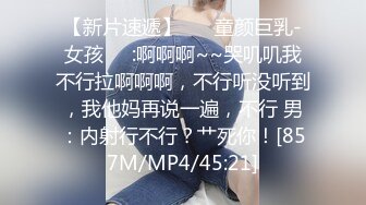 娶到極品性感美乳老婆.每天想不射一發都難