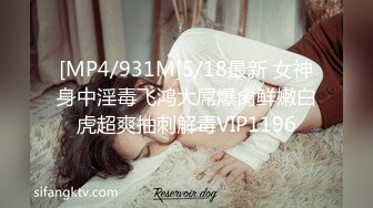 【小只马】重磅今年下海最美御姐，无套狂操，好逼被狗操，白虎粉穴遭了老罪了 (3)