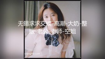 高中女生拍給男友看02