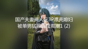 【小老头探花】新晋老哥约操小骚货，一来就脱掉裤子摸穴，衣服也来不及脱，后入爆操干两炮