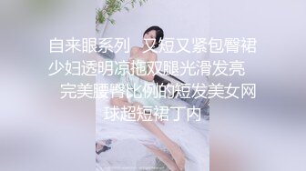 星空传媒 XK8175 暑假系列 图书馆南柯一梦网红科技脸美女悦悦