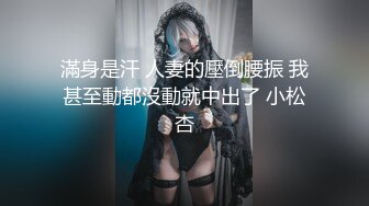 ⚫️⚫️高能预警③极品身材颜值巅峰比女人还好看超骚外围T娘【紫苑】直男最爱3P啪啪叫声好听，一个正常男人都想上她