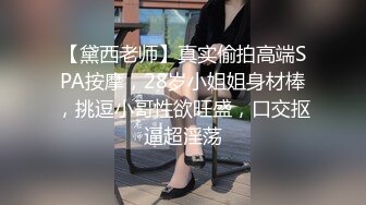 网红女神 极品白虎名器01年在校大学生 米娜学姐 黑丝淫穴女主播 炮机后入强制输出 粉嫩白虎颤抖失禁高潮