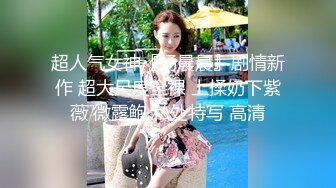 STP18875 麻豆传媒&amp;皇家华人联合出品国产AV佳作 兄弟再次照顾我的女友 欲求不满在线求干