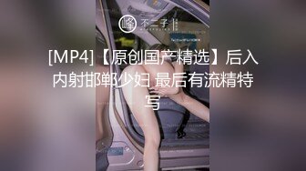 [MP4/ 648M]&nbsp;&nbsp;最强极品按摩女技师豹纹黑丝情趣诱惑 梦中贴身侍女各种拿手绝活帝王服务 十分钟内必射定律