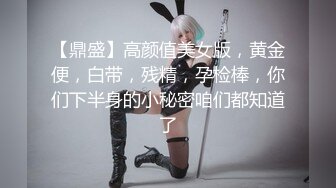 极品处女自慰黑金鲍鱼