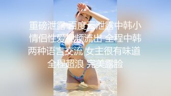 大同高冷女生单怼几下