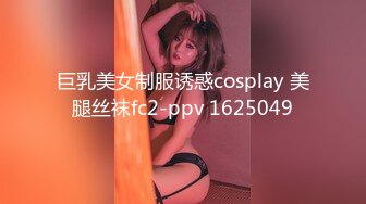 【自整理】P站xMassageLovex随叫随到的小姐 服务真好 公共厕所来一炮 精神一整天  最新大合集【177V】 (38)