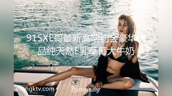 【爆乳女神独家珍藏】顶级网红骚货『松果儿』最强爆乳玩穴珍藏单指两指抠逼潮吹喷涌插逼呻吟骚逼果然会喷射