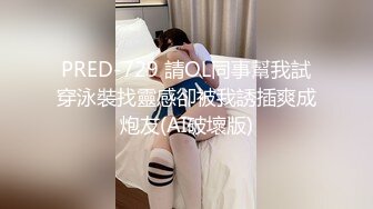 [自拍偷拍] 美女身材苗條多體位幹炮