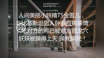 新人求关注 超帅直男男模拍摄色情杂志 忍不住性欲 即使是男的要操 主页更多精彩视频