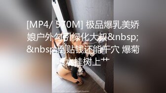 极品大学校花【身高176小学妹】，课堂上脱裤子露奶，紧张刺激差点被发现，回宿舍拉上蚊帐露出一线天鲍鱼和粉嫩咪咪!