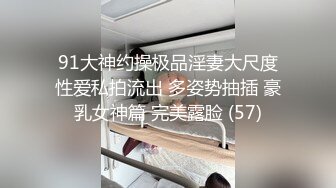 【极品抄底】超高质量机场地铁抄底惊现极品无内长腿美女 是方便借机小哥啪啪吗 (9)