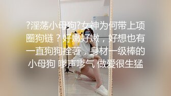 [MP4]极品甜美女神 模特身材 校花清纯脸 一颦一笑迷人魅惑 激情啪啪口交一夕风流