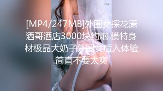 STP14266 变态恋物狂维修工偷配钥匙潜入美女家中偷内裤鞋袜提早回来的女孩撞见，折磨塑料袋窒息勒死奸尸