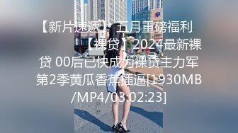 [MP4/ 713M] 女仆装长相清纯卡哇伊萌妹子道具自慰，开档黑丝震动进出抽插，翘起屁股无毛一线天肥逼