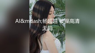 清纯眼镜美女硕士深喉吃鸡