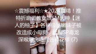 ❤️极品身材可盐可甜大奶女神Onlyfans网红Irisadamsone不雅露脸挑逗私拍❤️二指禅销魂紫薇很反差无水印原档