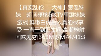 [MP4]STP27979 顶级颜值网红女神！炮友在睡觉边上自慰！道具大屌插穴，掏出炮友大屌舔硬，骑乘位上下深插 VIP0600