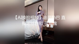 高端外围美女自带性感网袜,这样摸你奶头有感觉吗,妹子很羞涩,跪着深喉大长吊,操的妹子受不了