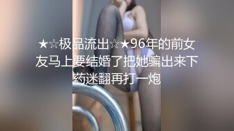 【极品骚货❤️反差婊】最新精选超高颜值美女淫乱私拍甄选 淫乱3P前后撞击 制服诱惑 极品美女 完美露脸 第③季