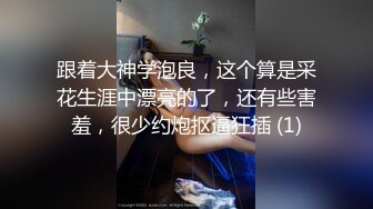 上海外资企业高学历美女主管被高层领导威逼利诱下带到酒店潜规则啪啪虐操,从洗手间一直干到床上,还自拍!