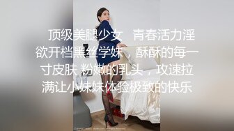 颜值巅峰白富美 Sexy chloe (龙猫夫妇) 2023最新福利 (4)