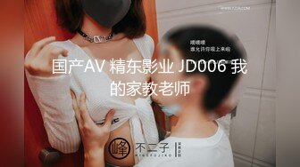 【新片速遞】&nbsp;&nbsp; 巨乳小姐姐 舒服老公射给我干死我 啊我高潮了我要精液 身材高挑丰满白虎鲍鱼粉嫩 被小哥操的奶子哗哗娇喘连连射了一奶子[999MB/MP4/44:38]