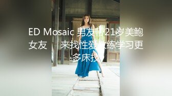 [MP4]STP31366 国产AV 麻豆传媒 MDX0265 公司偷拍被同事威胁 吴文琪 VIP0600