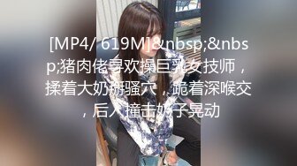 ★☆《台湾情侣泄密》★☆台中美女从模特到房仲出卖身体的那些日子 (10)